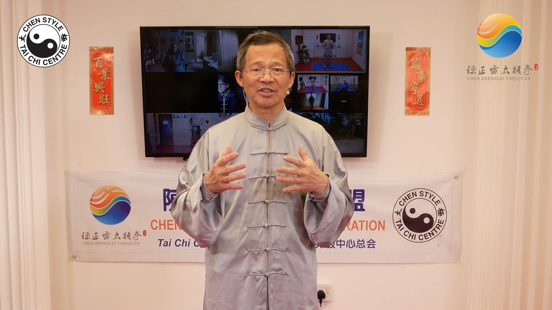 Open Speech of 83 Form;1-Preparation Form; 2-Buds Pounds the Motar;3-Lazy Tying Coat;4-Six Sealing & Four Closing;5-Single Whip; First 5 moves review;