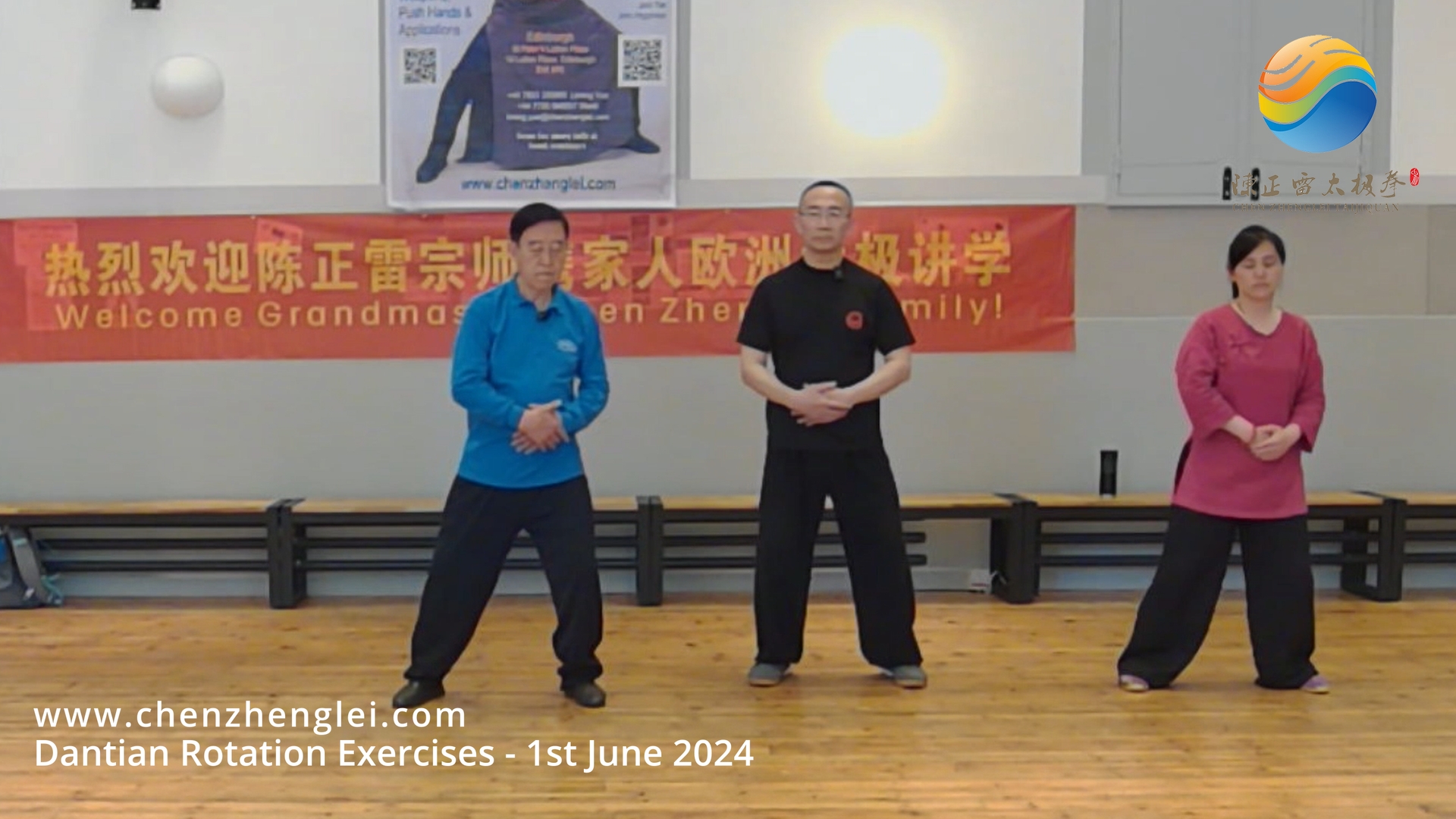 Dantian Rotation Exercises;Eight Strengths;Energy Exercises;Push Hands;Silk Reeling Exercises;Warm up Exercises;